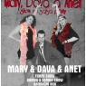20140628-mary-dava-anet-800